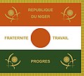 Flag of the Niger Armed Forces, obverse side