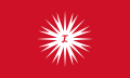 Flag of Magdiwang faction led by Mariano Álvarez and Flag of the Magdalo faction led by Baldomero Aguinaldo.