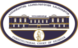 Logo of the Constitutional Court of Georgia