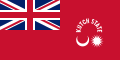 Civil ensign of Cutch State (until 1948)