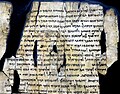 Part of Dead Sea Scroll 28a from Qumran Cave 1, the Jordan Museum in Amman