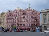 Basin house, St. Petersburg