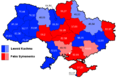 Results in the Second round of the 1999 presidential election: Blue – Leonid Kuchma, red – Petro Symonenko