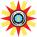 Image 24Iraq state emblem under nationalist Qasim was mostly based on Mesopotamian symbol of Shamash, and avoided pan-Arab symbolism by incorporating elements of Socialist heraldry. (from History of Iraq)