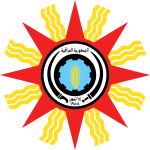 Emblem of Iraq 1959-1965, during nationalist Qasim, based on the ancient symbols of Shamash and Ishtar, and avoided pan-Arab symbolism.