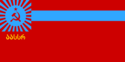 Flag of Adjarian ASSR