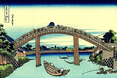 『深川万年橋下』Fukagawa Mannen-bashi shita Under Man-nen (10000 year) Bridge at Fukagawa