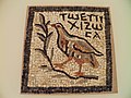 Mosaic depicting birds a grouse and inscription "for lucky Zosas", from the House of Zosas