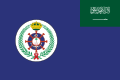 Naval base flag of the Royal Saudi Navy