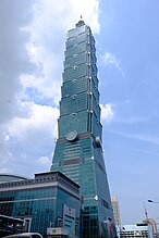 Taipei 101, Taipeh, von 2004 bis 2007 höchstes Gebäude der Welt