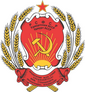 Coat of arms of Udmurtia