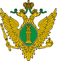 Emblem des Justizministerium der Russischen Föderation