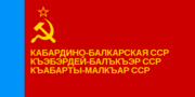 Flag of Kabardino-Balkaria (1991–1994)