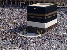 Hateem (Hijr-e-Ismail) Picture at the Left side of Kaaba shown in the Picture.