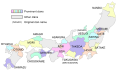 Major feudal estates during the Sengoku period