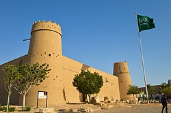 Masmak Fort, 2014
