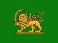Peace flag of Fat′h Ali Shah (1797–1834)