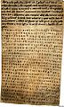 Charter of Ban Kulin of Bosnia (12th century)