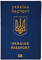 Front cover of a biometric Ukrainian passport