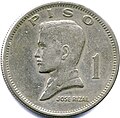 1-piso coin, Pilipino series, 1972–1974