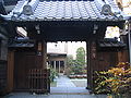 Image 50Eisho-ji temple, Tokyo (from Judo)