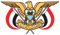 Wappen des vereinten Jemen seit 1990