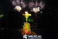 Flame of the 2017 Summer Universiade.
