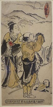 Woodblock print with color, showing an old man and a young women gazing at the sky