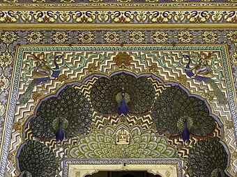 Mughal and European-influenced rinceaux of the Peacock Gate of the City Palace, Jaipur, India, unknown architect or painter, 1729-1732[12]