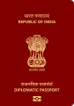 Indian Diplomatic Passport (2021)
