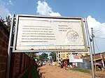 Seat of the Anglican church in Uganda, a historic cave and historic buildings built by missionaries. The first cathedral was built in 1890–1894 of mud and wattle