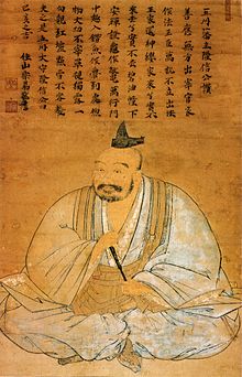 Portrait of Ryūzōji Takanobu