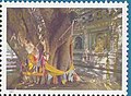 Stamp of India - 1997 - Colnect 163602 - Bodhi Tree