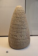 Reform cone of Urukagina Louvre Museum AO 3149[12]