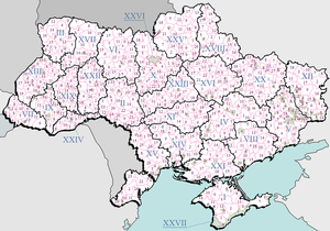 Raions and regional cities of Ukraine. Cities are identified by Latin alphabet lettering