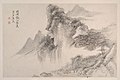 Painting of trees and mountains on scroll. Minimalist line renditions of a few small homes in a gathering in the foreground. Gray mountain outlines in the background. Calligraphy in the top left