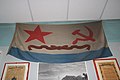 1942–1950 Soviet Guards Naval Flag