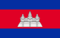 The flag of Cambodia, a charged horizontal triband.