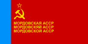 Flag of the Mordovian ASSR (1954–1991)