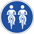 Allow bicycle side-by-side