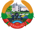 Arms of the Laos Ministry of Agriculture and Forestry