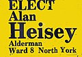 1976 election sign