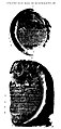 Nalanda clay seals of Kumaragupta III.[6]