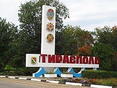 Sign at the entrance to Tiraspol