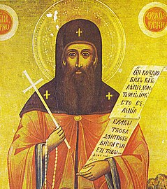 St. Theodosius of Tarnovo.