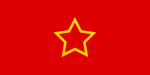 1:2 Flagge der Volksrepublik Mazedonien (1944–1946)