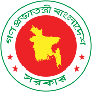 Official seal of Chittagong District
