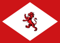 House flag used from 1910s to the end of the company's existence.