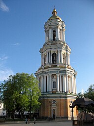 Great Lavra Bell Tower of Kyiv Pechersk Lavra, Ukraine (1745)