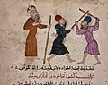 Page from the manuscript of Nihayat al-Sawl; Egypt, Mamluk era, 15th cent.; Museum of Islamic Art, Cairo.